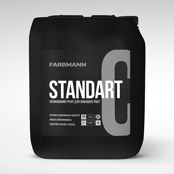 FARBMANN STANDART С Силіконовий ґрунт глибокого проникнення
