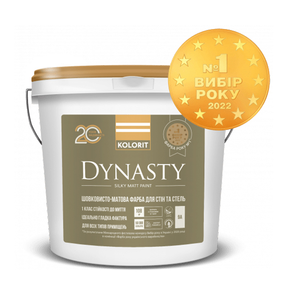 KOLORIT DYNASTY Шовковисто-матова зносостійка водно-дисперсійна фарба з протипліснявим компонентом для сухих та вологих приміщень