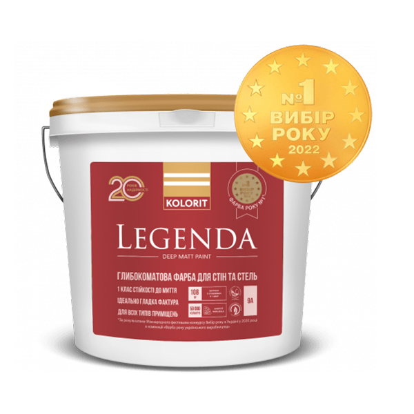 Kolorit Legenda Тонкошарова Абсолютно матова особливо стійка до миття латексна фарба на акрилатній основі для внутрішніх робіт